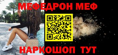 дистиллят марихуана Камышлов