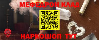 герыч Кандалакша