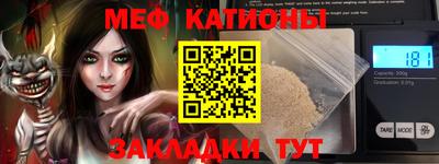 а пвп мука Канаш