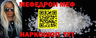 а пвп мука Канаш