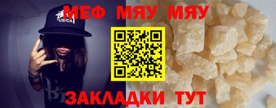 а пвп мука Канаш