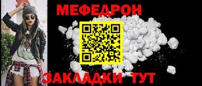 герыч Кандалакша
