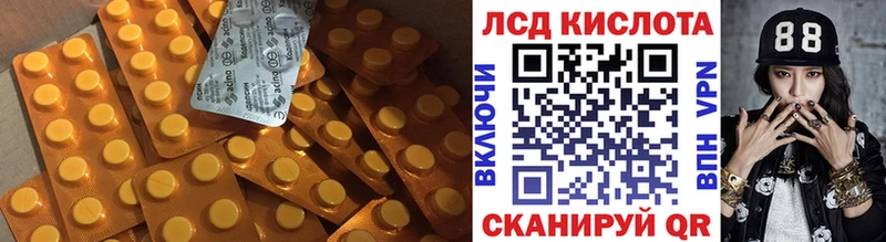 LSD-25 экстази кислота  ОМГ ОМГ онион  Медногорск 