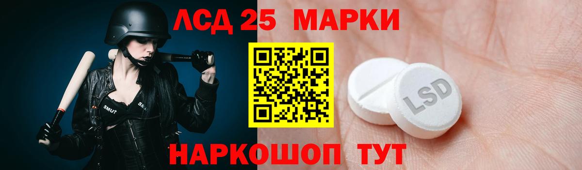 Медногорск  Лсд 25 экстази ecstasy  Вход с VPN 