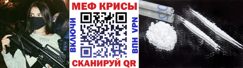 МЯУ-МЯУ мука  KRAKEN зеркало  Медногорск 