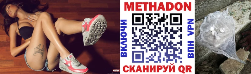 Метадон мёд  где найти   Медногорск 