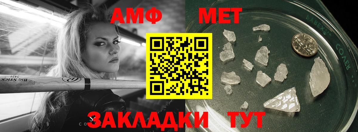 Медногорск  Метамфетамин мет  Вход с VPN 