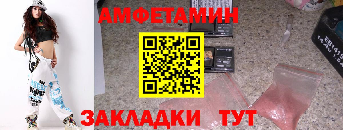 Первитин пудра Медногорск