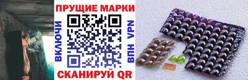 Марки N-bome 1500мкг  Медногорск 