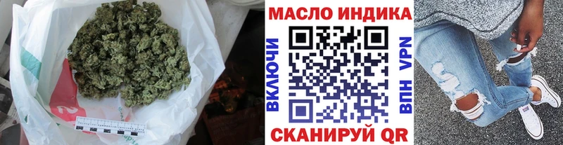 ОМГ ОМГ   Медногорск  ТГК жижа 