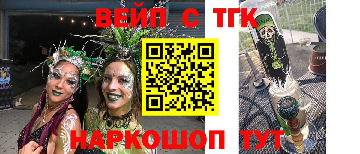 Медногорск  хочу   Вход с VPN  ТГК концентрат  гидра рабочий сайт  Дистиллят ТГК концентрат 