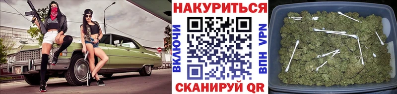 Бошки Шишки гибрид Медногорск