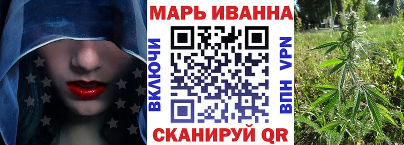 Марихуана индика  Медногорск 