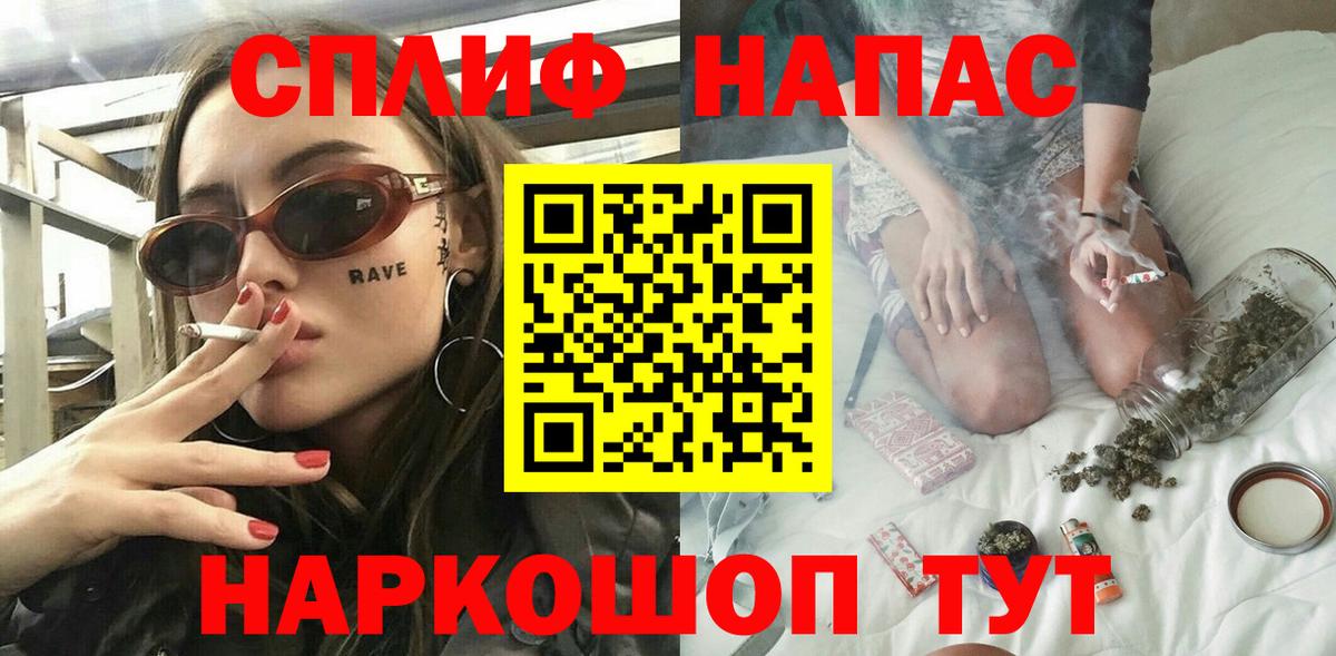 Канабис конопля Медногорск